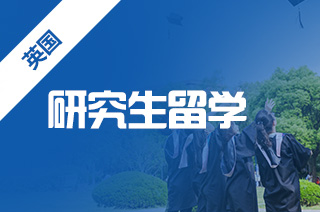 硕士留学，埃克塞特大学2022年英国院校排名上升