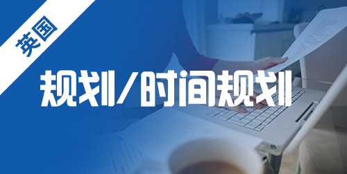 英国留学文科类热门专业选什么好?