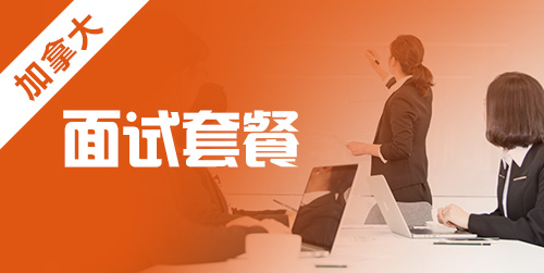 博士申请加拿大留学关于套磁写作技巧有哪些?