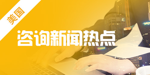 美国留学理科热门专业为何这么吃香?