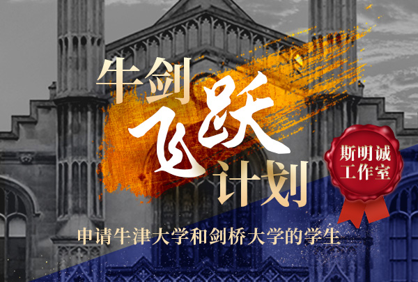 英国大学硕士申请，你需要知道的五点要点