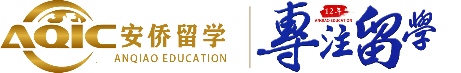 深圳华矩安侨因私出入境中介咨询服务有限公司